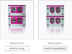 伊蔻干洗設(shè)備怎么樣？