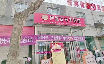 二三線城市開干洗店怎么樣？