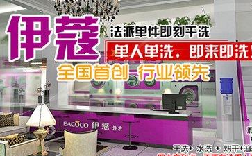 干洗店設(shè)備全套有哪些？