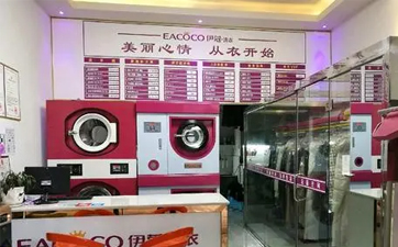 怎樣才能開好干洗店？需要做什么？