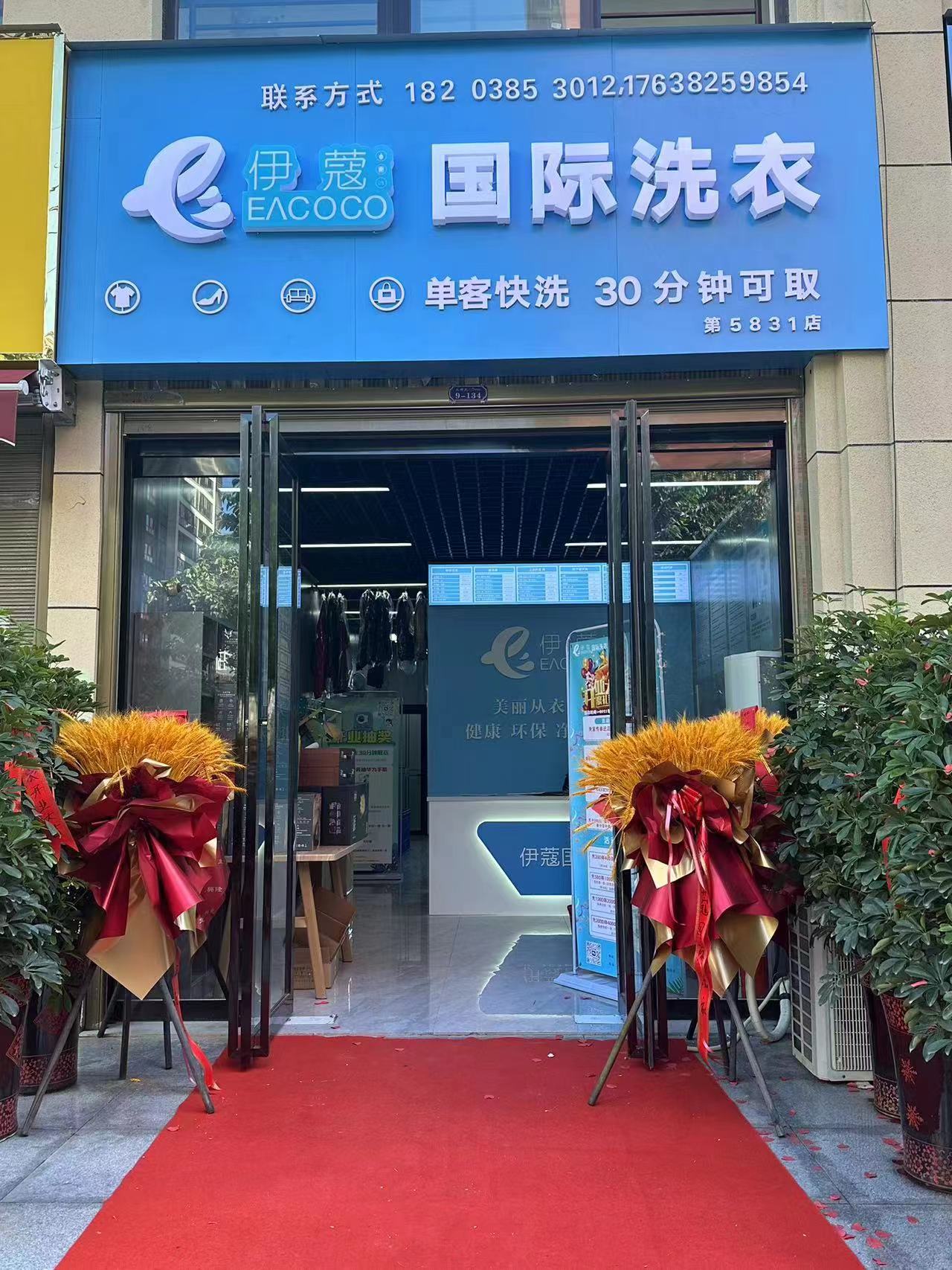 干洗店設(shè)備維護(hù)費用