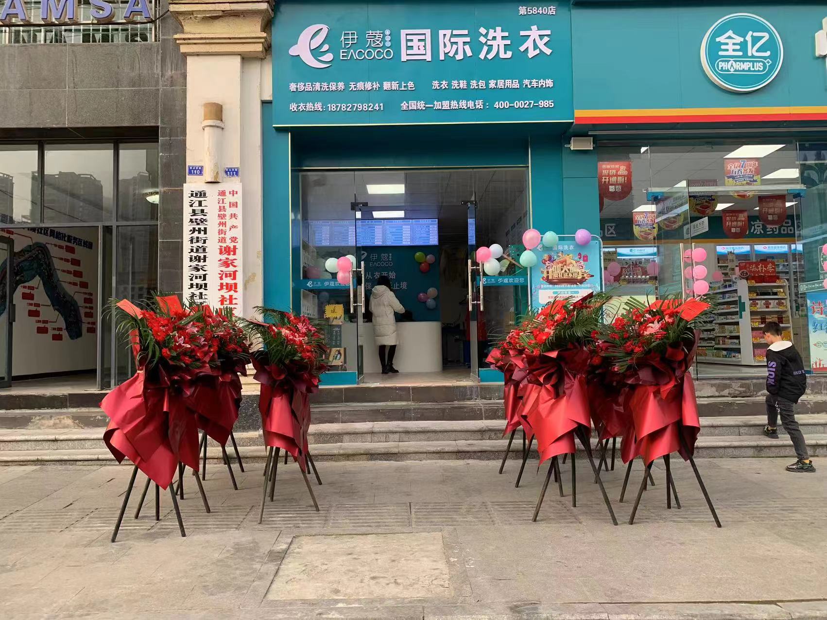 寶媽創(chuàng)業(yè)，干洗店是理想選擇