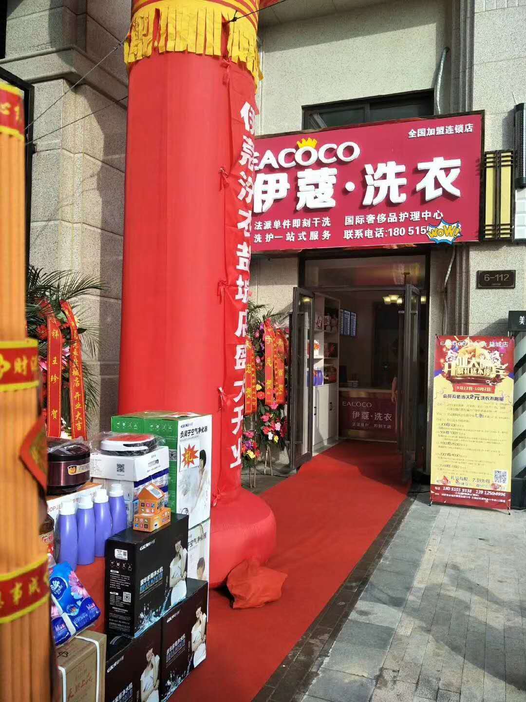 小型干洗店門圖